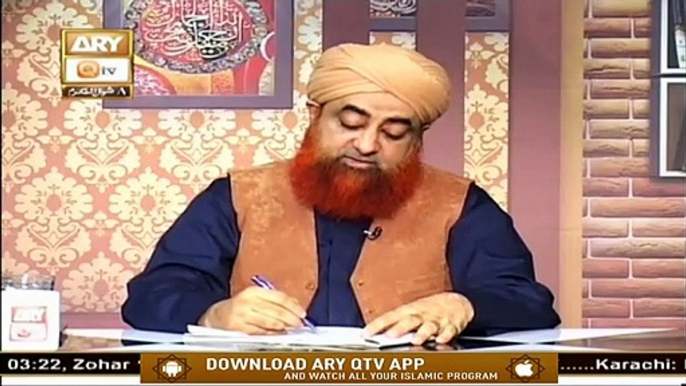 Online Nikah(Phone or Internet) | Internet Ya Phone Par Nikah | Mufti Muhammad Akmal | Ary Qtv