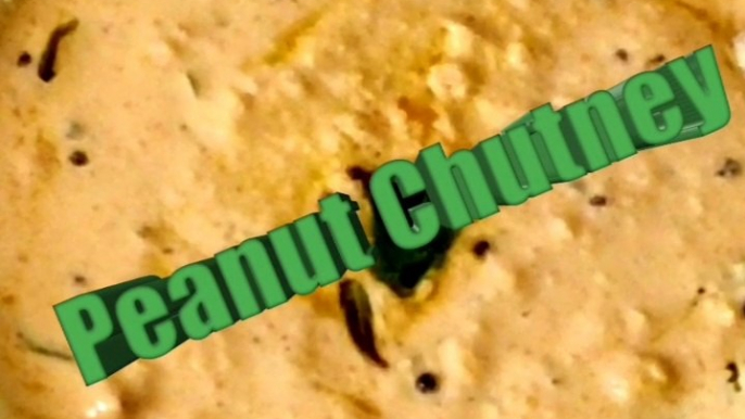 Peanut Chutney, mungfali ki chutney, मूंगफली की चटनी बनाने की विधि