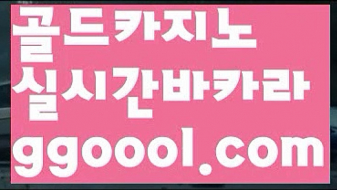 【필리핀 에코 걸 패키지】⚜카지노사이트- ( ∑【 ggoool.com 】∑) -바카라사이트 우리카지노 온라인바카라 카지노사이트 마이다스카지노 인터넷카지노 카지노사이트추천 ⚜【필리핀 에코 걸 패키지】