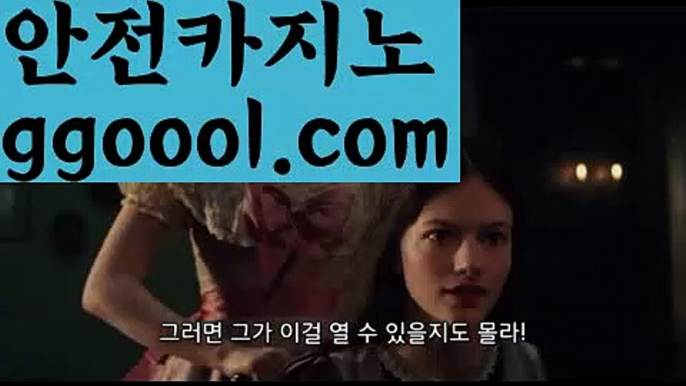 【강원랜드바카라30】정선카지노 - ( ↗【ggoool.com 】↗) -바카라사이트 슈퍼카지노 마이다스 카지노사이트 모바일바카라 카지노추천 온라인카지노사이트 【강원랜드바카라30】