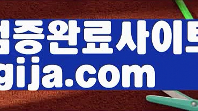 【카지노알공급】【바카라사이트검증추천 】↔【igija.com】↔【카지노알공급】【바카라사이트검증추천 】