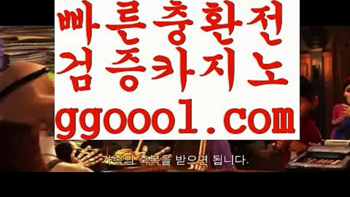 【슬롯머신 알고리즘】바카라잘하는법 ( ↗【ggoool.com 】↗) -바카라사이트 슈퍼카지노 마이다스 카지노사이트 모바일바카라 카지노추천 온라인카지노사이트 【슬롯머신 알고리즘】