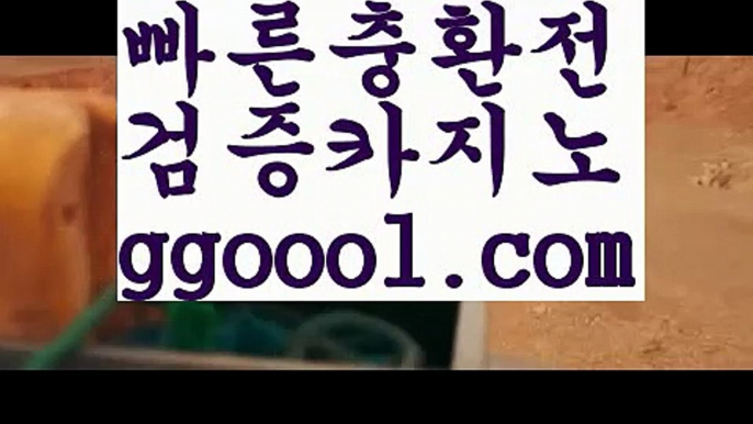 【온라인바카라】바카라룰 ( Θ【 ggoool.com】Θ) -바카라줄타기방법 바카라규칙 온라인바카라 온라인카지노 마이다스카지노 바카라추천 모바일카지노 【온라인바카라】