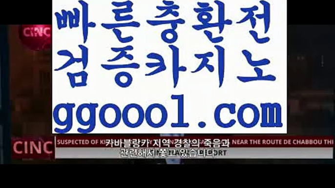 【강원랜드바카라배팅금액】카지노사이트- ( ∑【 ggoool.com 】∑) -바카라사이트 우리카지노 온라인바카라 카지노사이트 마이다스카지노 인터넷카지노 카지노사이트추천 【강원랜드바카라배팅금액】