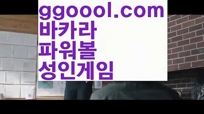 【태국 피싱걸】rhfemzkwlsh- ( Θ【 ggoool.com 】Θ) -바카라사이트 코리아카지노 온라인바카라 온라인카지노 마이다스카지노 바카라추천 모바일카지노 【태국 피싱걸】