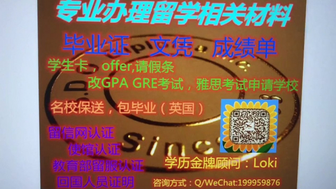 Q/微:199959876`U of R原版加拿大里贾纳大学毕业证留信留服使馆公证,U of R硕士毕业证,U of R研究生毕业证,文凭,改U of R成绩单,GPA,学士学位证,硕士学位证,offer雅思考试申请学校The University of Regina Diploma,Degree,Transcript