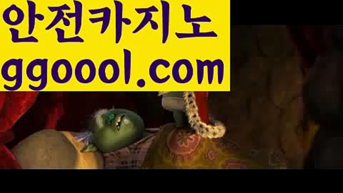 【엠카지노】【마닐라바카라사이트추천 】【www.ggoool.com】【엠카지노】【마닐라바카라사이트추천 】