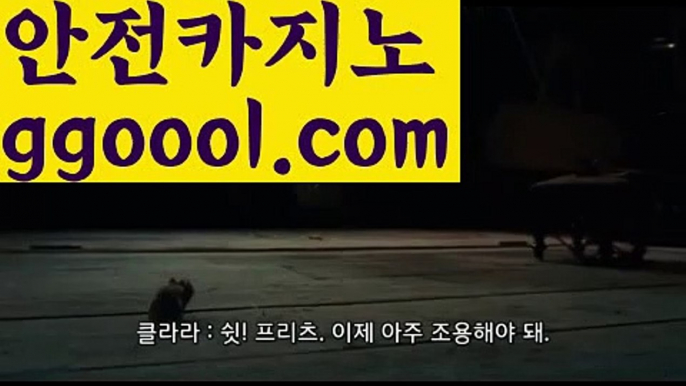 【카지노스토리】【마닐라카지노후기 】【www.ggoool.com】【카지노스토리】【마닐라카지노후기 】