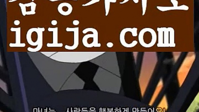 【온라인바카라사이트】【라이브진행바카라사이트 】【igija.com】【온라인바카라사이트】【라이브진행바카라사이트 】