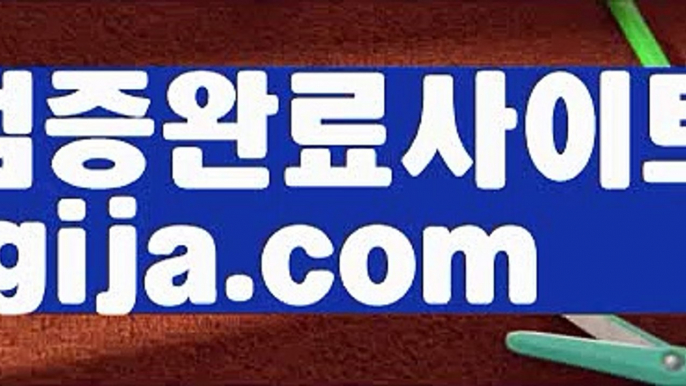 【필리핀세부카지노】【실시간바카라알고리즘 】【igija.com】【필리핀세부카지노】【실시간바카라알고리즘 】