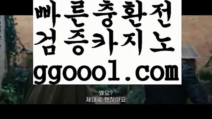 【마카오 갤럭시 카지노】‍♀️PC바카라 - ( ↔【 ggoool.com 】↔) -먹튀검색기 슈퍼카지노 마이다스 카지노사이트 모바일바카라 카지노추천 온라인카지노사이트 ‍♀️【마카오 갤럭시 카지노】