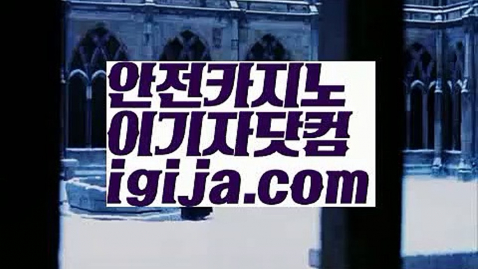 【마닐라여자】【사설바카라사이트추천 】≪【igija.com】≪【마닐라여자】【사설바카라사이트추천 】