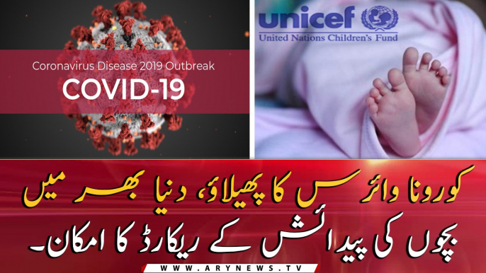 Covid-19 Outbreak: 116 million babies expected to be born in the world in 9 months