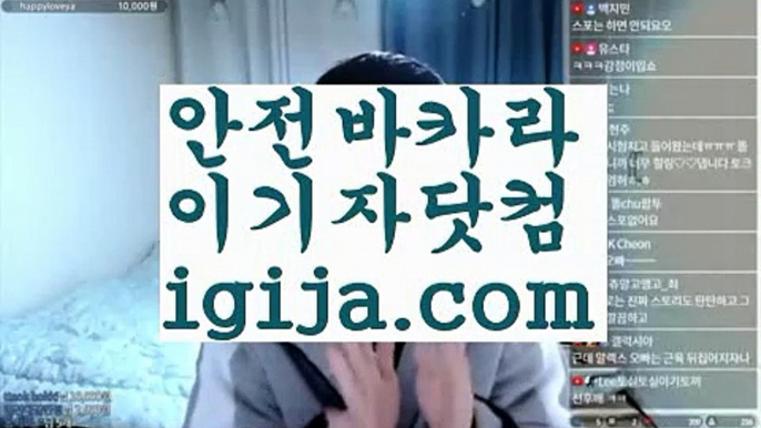 【바카라사이트쿠폰】【피망바카라사이트추천 】【igija.com】【바카라사이트쿠폰】【피망바카라사이트추천 】