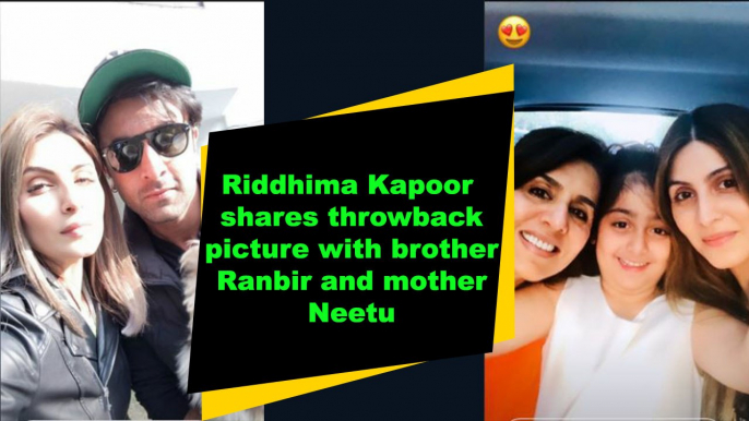 Riddhima Kapoor Sahni shares throwback picture with brother Ranbir and mother Neetu