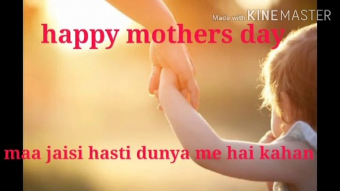 Gift for your Mother.Best song dedicated to your Mother on Mother's Day. Happy Mother's Day