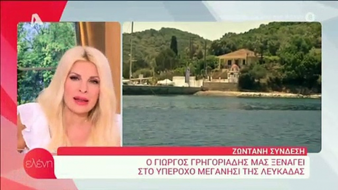 Ελένη: Το πλάνο που την «τρέλανε»: «Τι λέτε ρε παιδιά; Γιατί μου τα κάνετε αυτά;»