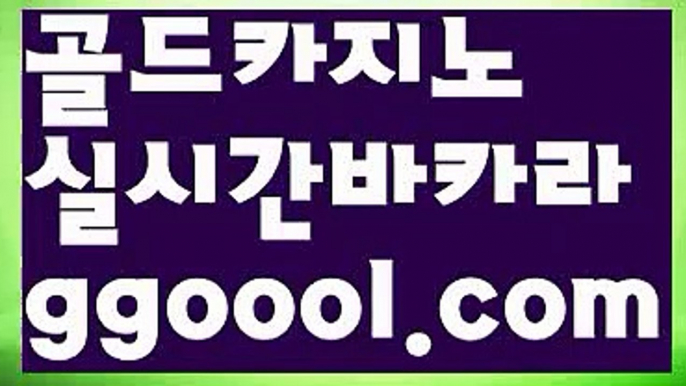 【마닐라 여행】카지노사이트- ( ∑【 ggoool.com 】∑) -바카라사이트 우리카지노 온라인바카라 카지노사이트 마이다스카지노 인터넷카지노 카지노사이트추천 【마닐라 여행】