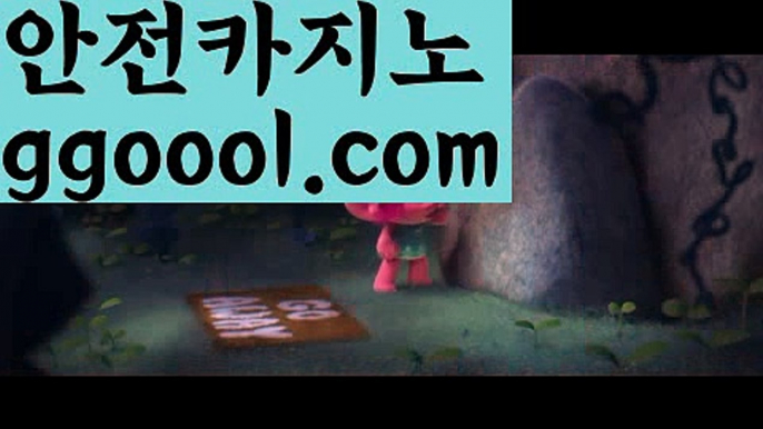 【카지노알공급】【바카라사이트검증추천 】【www.ggoool.com】【카지노알공급】【바카라사이트검증추천 】