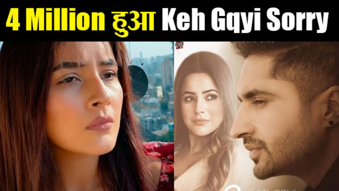 Shehnaz Gill और Jassi Gill के गाने Keh Gayi Sorry ने 24 घंटे के अंदर तोड़ा बड़ा रिकॉर्ड | FilmiBeat