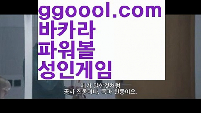 【바카라사이트서울】【실시간라이브카지노 】‍♂️【www.ggoool.com】‍♂️【바카라사이트서울】【실시간라이브카지노 】