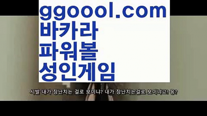 【필리핀여행】【안전한카지노사이트주소 】【www.ggoool.com】【필리핀여행】【안전한카지노사이트주소 】