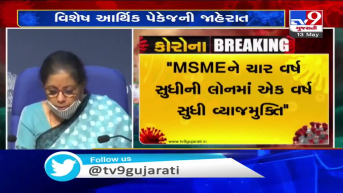 Definition of MSMEs has been revised, investment limit will be revised- FM