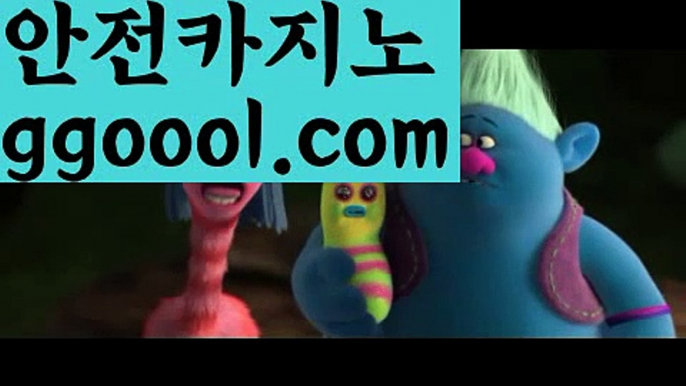 【바카라중국점】【실시간바카라라이브바카라사이트 】【www.ggoool.com】【바카라중국점】【실시간바카라라이브바카라사이트 】