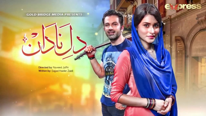 Dil e Nadaan- Episode 4   Express Entertainment Drama   Abid Ali, Zaheen Tahira, Nida Mumtaz