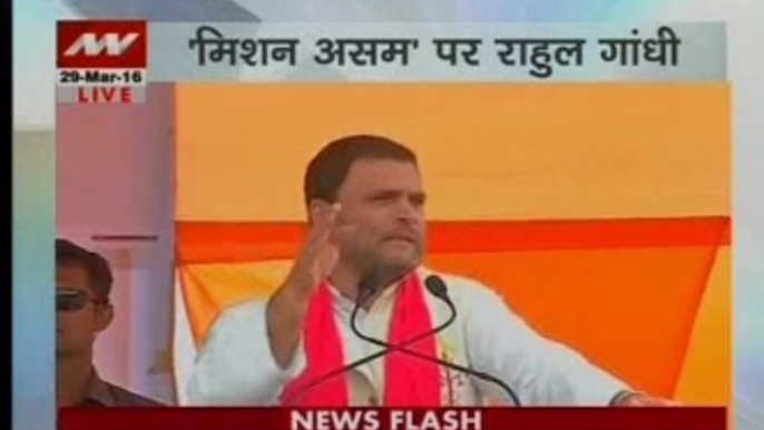 Rahul Gandhi addresses Assam rally, comes down heavily on PM Modi