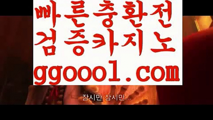 【바카라게임사이트】◽해외바카라사이트- ( Θ【 ggoool.com 】Θ) -바카라사이트 온라인슬롯사이트 온라인바카라 온라인카지노 마이다스카지노 바카라추천 모바일카지노 ◽【바카라게임사이트】