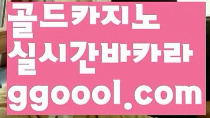 【마닐라 호텔】PC바카라 - ( ↔【 ggoool.com 】↔) -먹튀검색기 슈퍼카지노 마이다스 카지노사이트 모바일바카라 카지노추천 온라인카지노사이트 【마닐라 호텔】