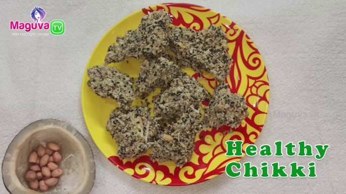 Healthy Chikki Recipe / How to Make easy Healthy Sesame Chikki /Sesame Coconut Peanut Chikki Recipe | Maguva Tv