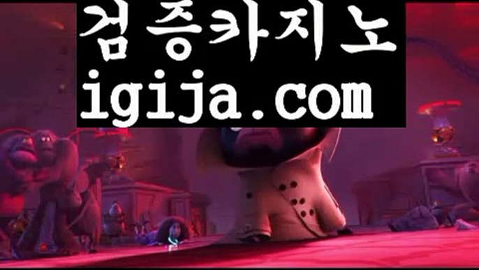 【바카라마틴】【라이브스피드바카라 】【igija.com】【바카라마틴】【라이브스피드바카라 】