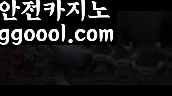 【카지노 가입즉시쿠폰】【실시간스피드카지노 】【www.ggoool.com】【카지노 가입즉시쿠폰】【실시간스피드카지노 】