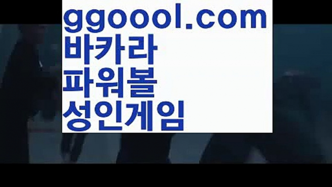 【마카오 카지노 배팅금액】카지노사이트쿠폰-{{@㐡 ggoool.com  @㐡 }}}바카라사이트쿠폰【마카오 카지노 배팅금액】