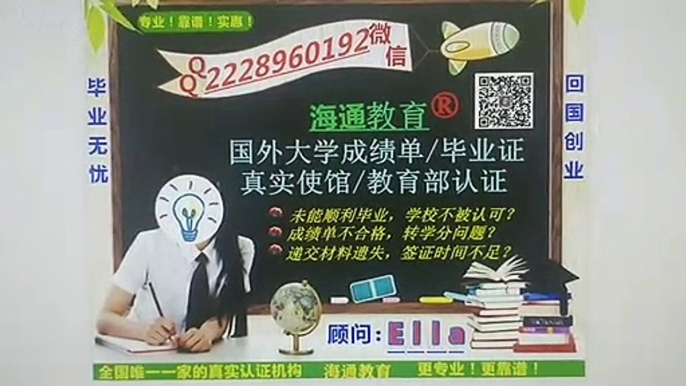 办BYU毕业证成绩单Q/微2228960192办杨百翰大学毕业证书,BYU硕士文凭,BYU研究生文凭,Certificate.改BYU成绩单GPA,学士学位证,硕士学位证,offer雅思考试申请学校Brigham Young University fake Diploma,Degree,Transcript