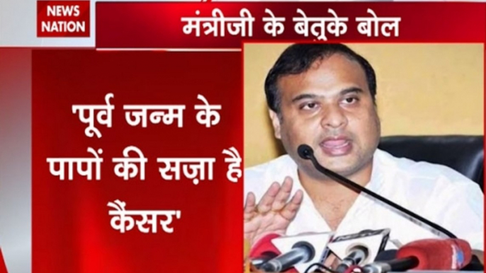 Assam health minister Himanta Biswa Sarma  says people suffer from cancer because of their sins