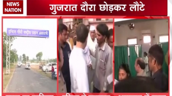 NTPC bioler blast: Rahul Gandhi meets injured at Rae Bareli's district hospital