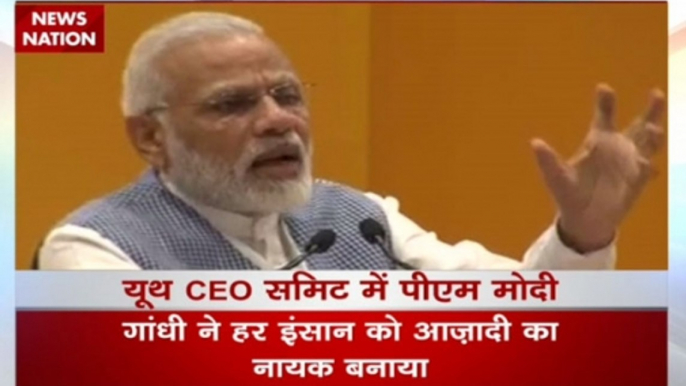 Youth CEOs summit: PM Narendra Modi addresses 200 CEOs, asks them to contribute for 'New India'