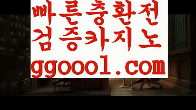 【우리계열카지노】【라이브스피드카지노 】®【www.ggoool.com】®【우리계열카지노】【라이브스피드카지노 】