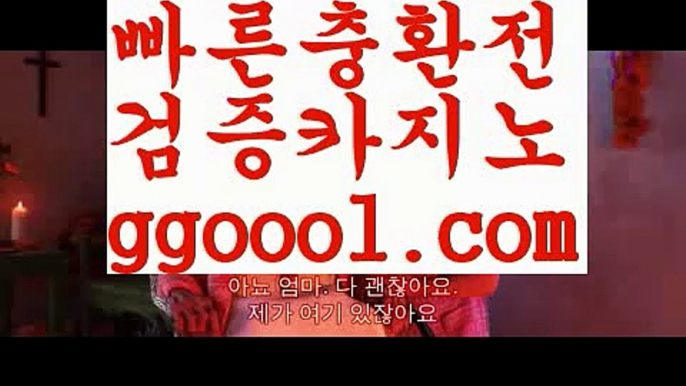 【예스카지노 검증】 오카다카지노- ( Θ【 ggoool.com 】Θ) -카지노사이트 바카라사이트 코리아카지노 온라인바카라 온라인카지노 마이다스카지노 바카라추천 모바일카지노 【예스카지노 검증】