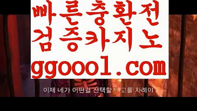 【바카라충돌선】【실시간스피드바카라 】【www.ggoool.com】【바카라충돌선】【실시간스피드바카라 】