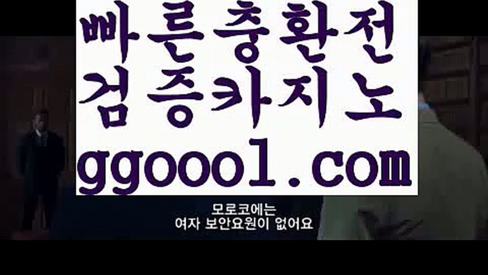 【마닐라밤문화】【사설카지노사이트주소 】⌛【www.ggoool.com】⌛【마닐라밤문화】【사설카지노사이트주소 】