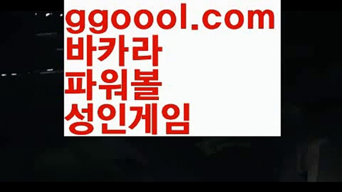 【바카라시스템배팅】【더킹카지노먹튀사이트 】【www.ggoool.com】【바카라시스템배팅】【더킹카지노먹튀사이트 】