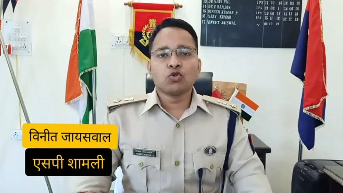 12 घंटे के भीतर चाचा के हत्यारोपी भतीजे सहित साथी को पुलिस ने किया गिरफ्तार