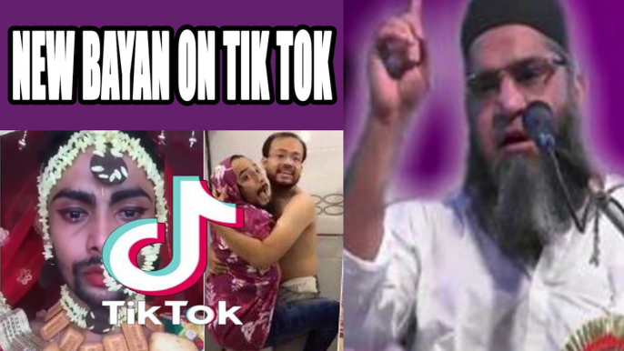 Nabi ka Daman Pakdo - Tik Tok Karne Wale -  Qari Ahmad Ali New Bayan 2020.