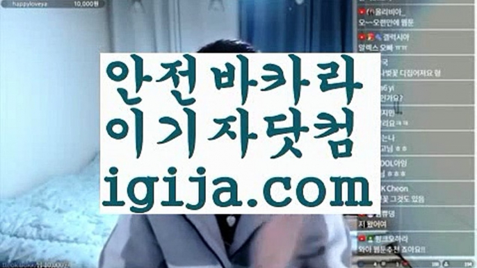 【우리카지노총판】【골드스피드게임 】【igija.com】【우리카지노총판】【골드스피드게임 】