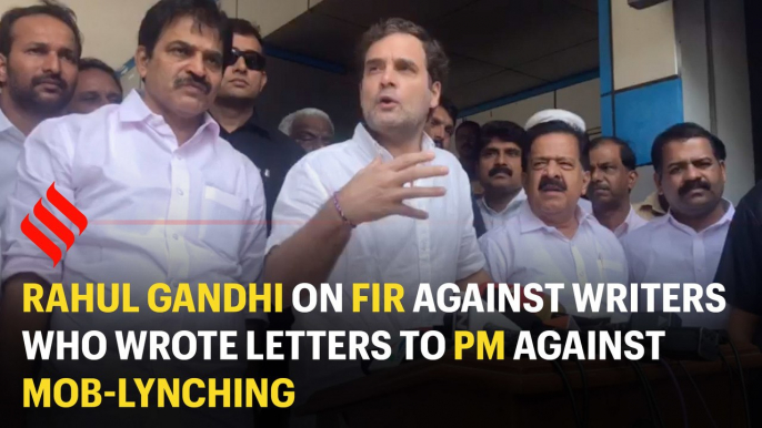 Rahul Gandhi on FIR against writers who wrote letters to PM against mob-lynching