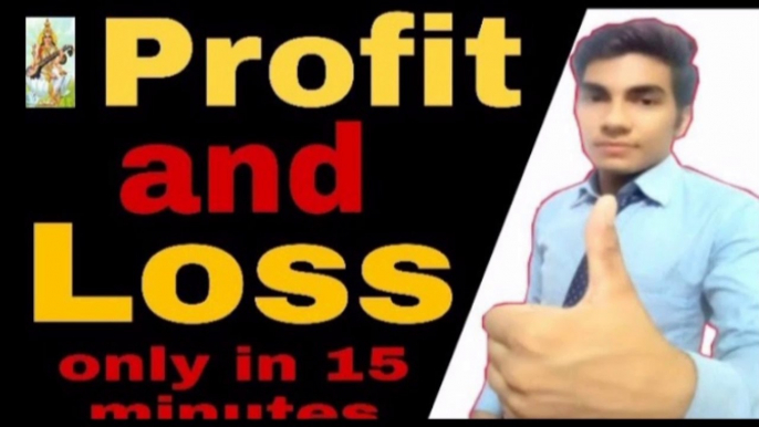 Profit  and loss best shortcut tricks l How to solve profit and loss questions l profit and loss